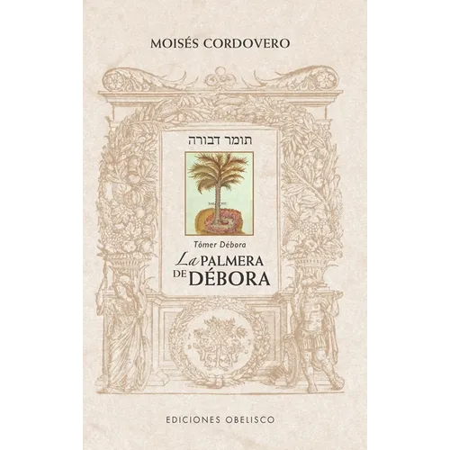 La Palmera de Débora - Tomer Debora - Paperback