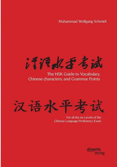 The HSK Guide to Vocabulary, Chinese characters, and Grammar Points: For all the six Levels of the Chinese Language Proficiency Exam - Paperback