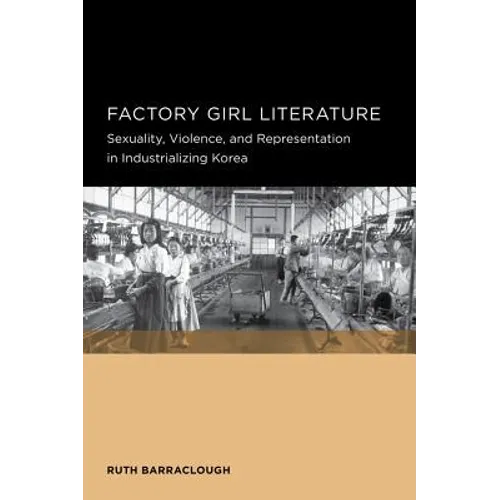 Factory Girl Literature: Volume 4 - Paperback