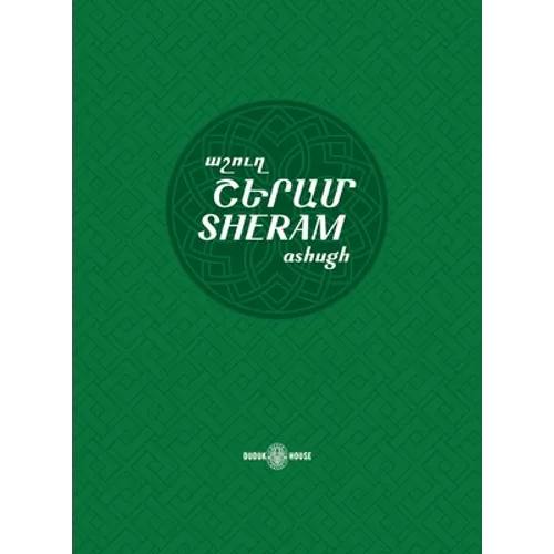 Sheram: Songs with music notation in Armenian and transliterated English lyrics - Hardcover