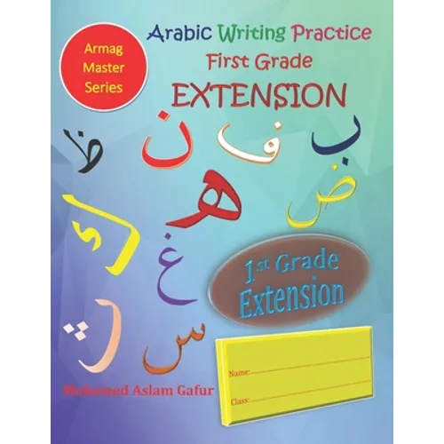 Arabic Writing Practice First Grade EXTENSION: Year One - Primary One - Level One - 6 years+ - Paperback