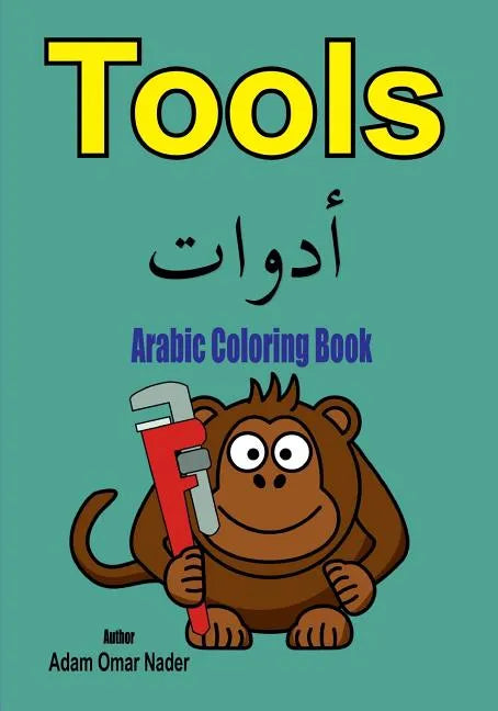 Arabic Coloring Book: Tools - Paperback