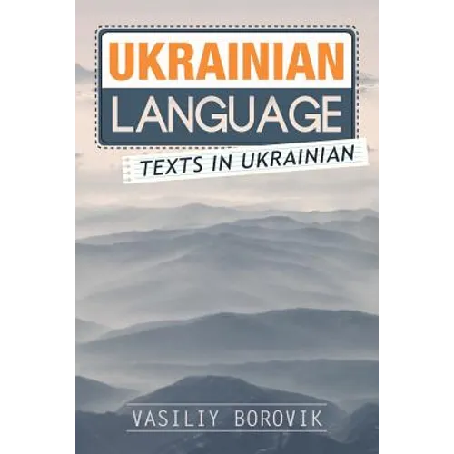 Ukrainian Language: Texts in Ukrainian - Paperback