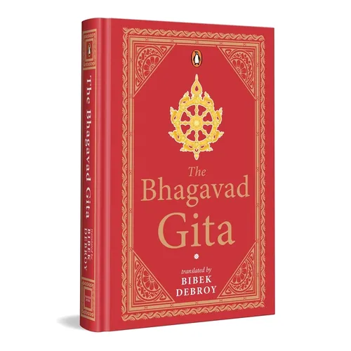 The Bhagavad Gita - Hardcover