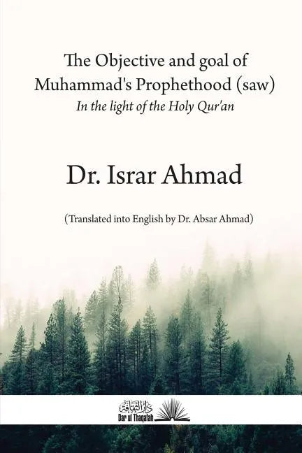 The objective and goal of Muhammad's Prophethood (saw): In the light of the Holy Quran - Paperback