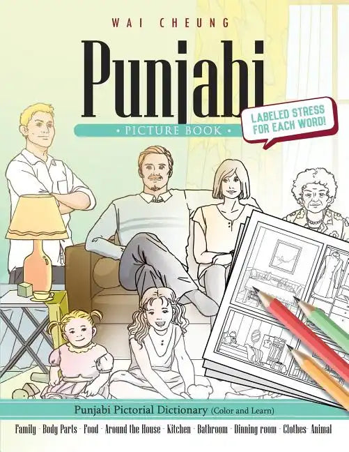 Punjabi Picture Book: Punjabi Pictorial Dictionary (Color and Learn) - Paperback