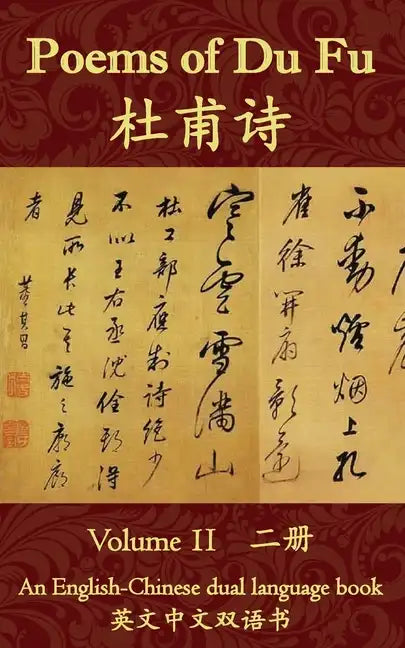 Poems of Du Fu: An English-Chinese Dual Language Book: Volume 2 - Paperback