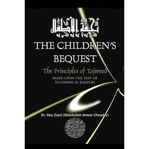 CHILDRENS BEQUEST The Art of Tajweed 3rd edition Softcover - Paperback