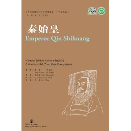 Emperor Qin Shihuang - Paperback