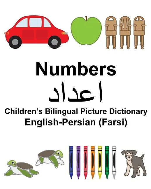 English-Persian (Farsi) Numbers Children's Bilingual Picture Dictionary - Paperback