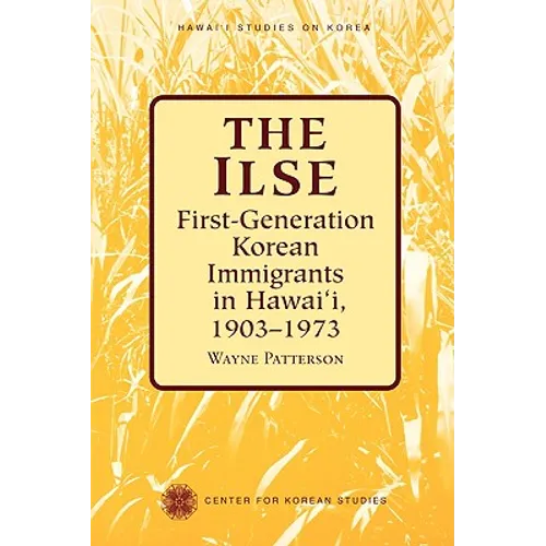The Ilse: First-Generation Korean Immigrants in Hawaii, 1903-1973 - Paperback