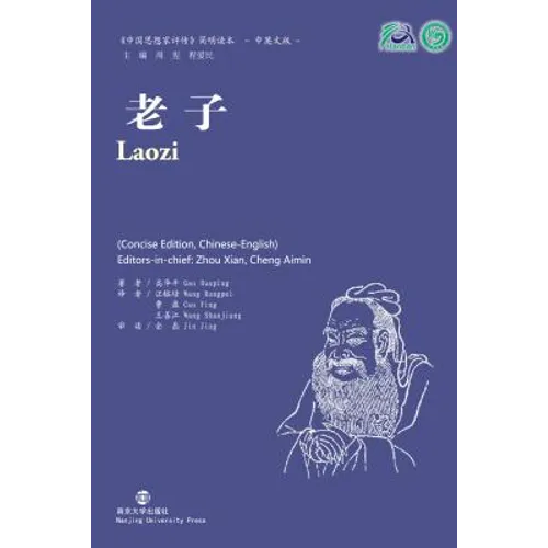 Laozi - Paperback