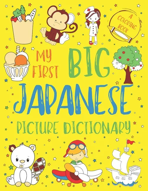 My First Big Japanese Picture Dictionary: Two in One: Dictionary and Coloring Book - Color and Learn the Words - Japanese Book for Kids with Translati - Paperback