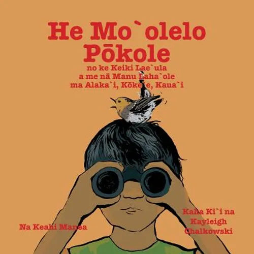 He Mo'olelo Pokole: A short story about the boy Lae'ula and the rare birds at Alaka'i, Koke'e, Kaua'i - Paperback