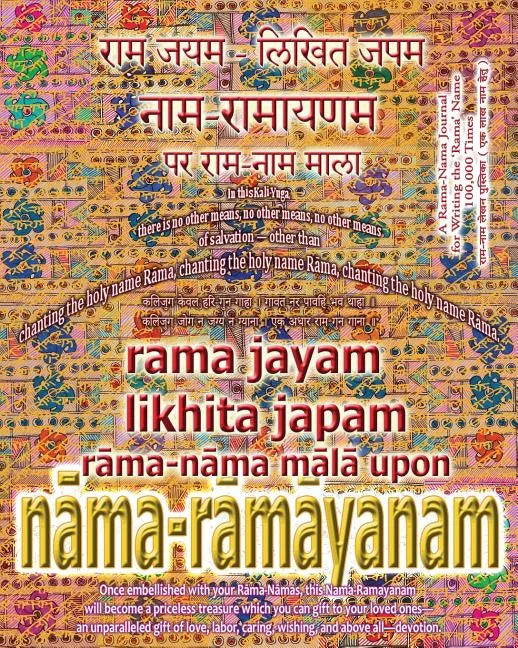 Rama Jayam - Likhita Japam: Rama-Nama Mala, Upon Nama-Ramayanam: A Rama-Nama Journal for Writing the 'Rama' Name 100,000 Times Upon Nama-Ramayanam - Paperback