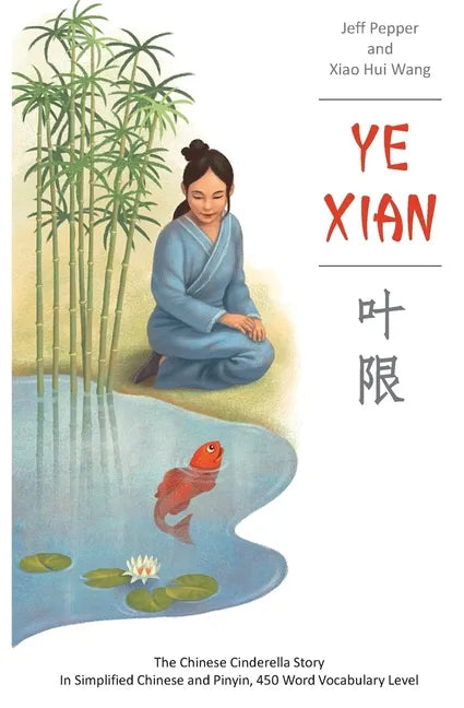 Ye Xian - Paperback