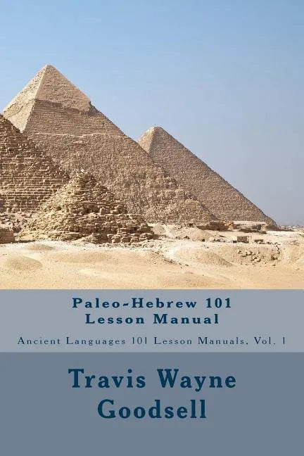 Paleo-Hebrew 101 Lesson Manual - Paperback