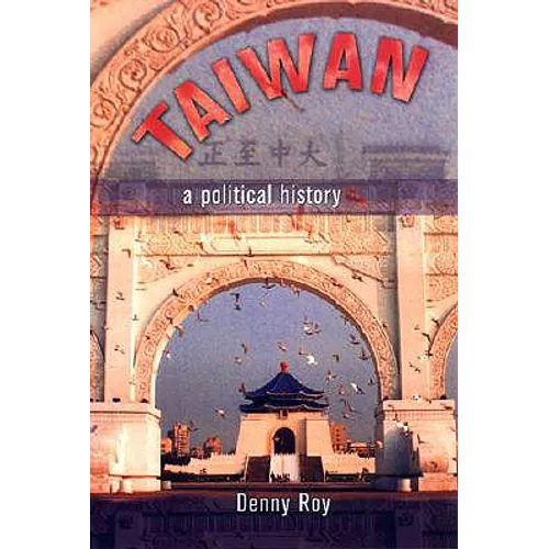 Taiwan: A Political History - Paperback