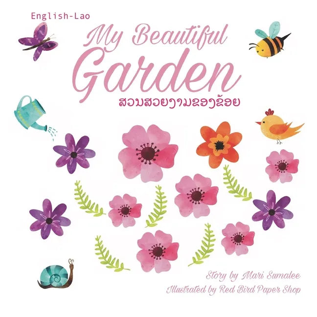 My beautiful garden ສວນສວຍງາມຂອງຂ້ອຍ: Dual Language Ed - Paperback