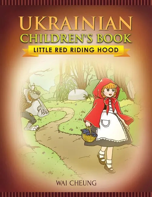 Ukrainian Children's Book: Little Red Riding Hood - Paperback