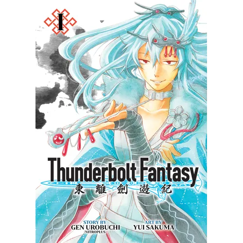 Thunderbolt Fantasy Omnibus I (Vol. 1-2) - Paperback