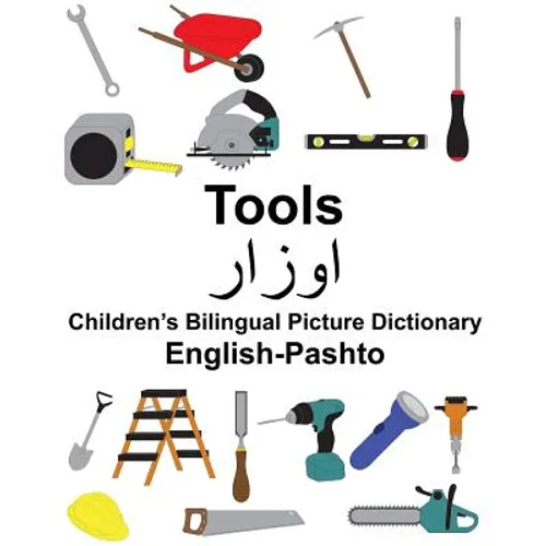 English-Pashto Tools Children's Bilingual Picture Dictionary - Paperback
