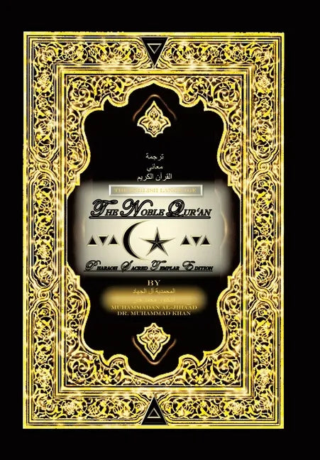The English Language the Noble Qur'An: Pharaoh Sacred Templar Edition - Hardcover