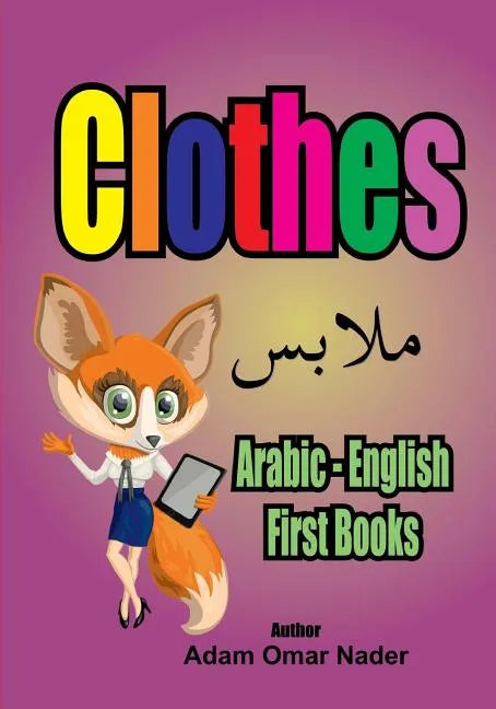 Arabic - English First Books: Clothes - Paperback