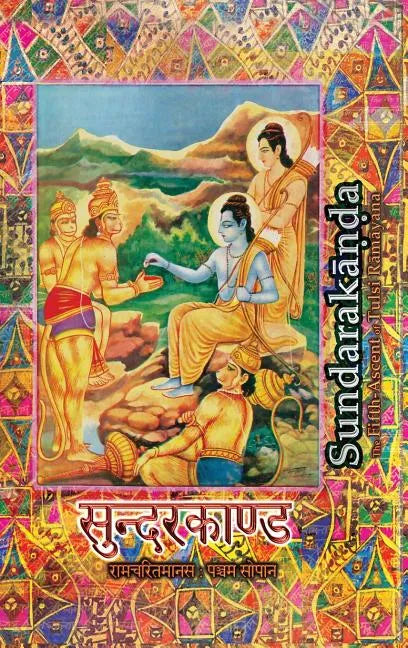 Sundarakanda: The Fifth-Ascent of Tulsi Ramayana - Hardcover