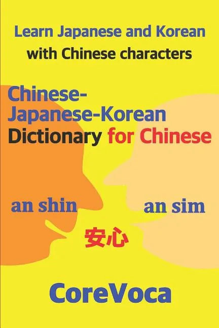 Chinese-Japanese-Korean Dictionary for Chinese: Learn Japanese and Korean in Chinese Characters - Paperback