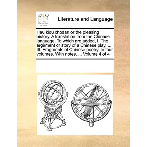 Hau Kiou Choaan or the Pleasing History. a Translation from the Chinese Language. to Which Are Added, I. the Argument or Story of a Chinese Play, ... - Paperback