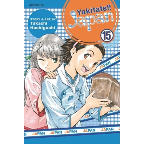 Yakitate!! Japan, Vol. 15 - Paperback