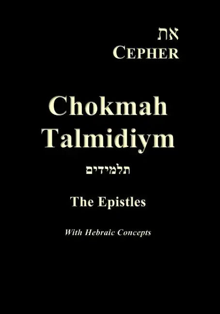 Eth Cepher Chokmah Talmidiym: A collection of the Epistles in Hebraic expression - Paperback