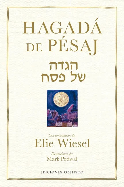 Hagadá de Pésaj - Paperback