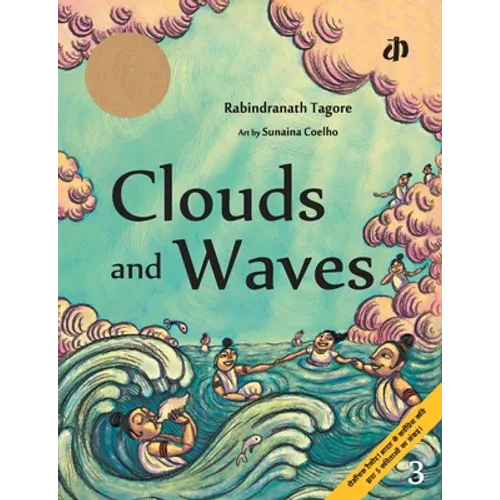 Clouds and Waves - Paperback