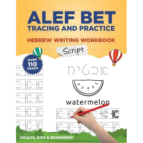 Alef Bet Tracing and Practice Hebrew Writing Workbook Script: Learn to write Hebrew Alphabet, Cursive Alef Bet workbook for beginners, primer for kids - Paperback