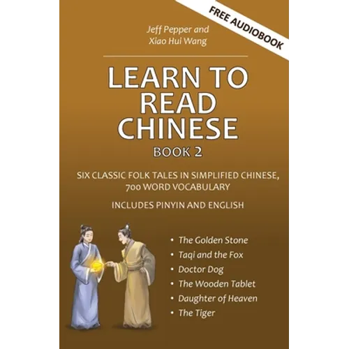 Learn to Read Chinese, Book 2: Six Classic Chinese Folk Tales in Simplified Chinese, 700 Word Vocabulary, Includes Pinyin and English - Paperback