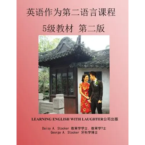ESL: Lessons for Chinese Students: Level 1 Workbook Second Edition - Paperback