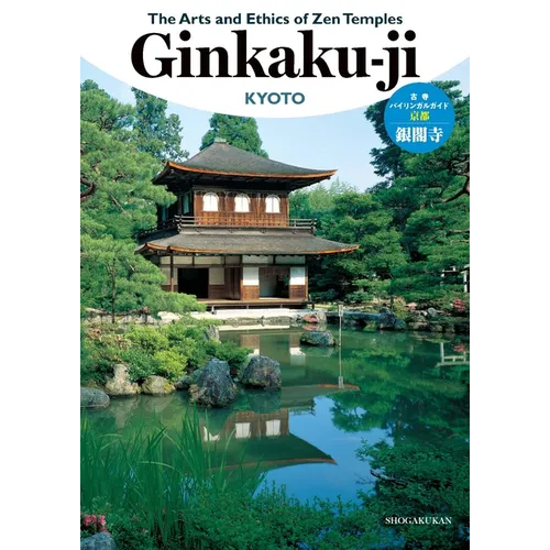 The Arts and Ethics of Zen Temples: Ginkaku-Ji - Paperback