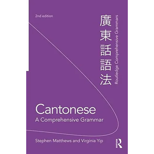 Cantonese: A Comprehensive Grammar - Paperback