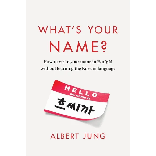 What's Your Name?: How to write your name in Hangul without learning the Korean language - Paperback