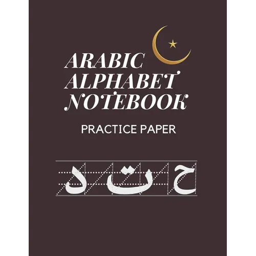 Arabic Alphabet Notebook Practice Paper: Slanted Calligraphy and Picture Space for Kindergarten writing paper and Coloring - Paperback