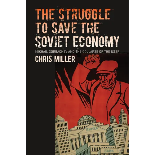 The Struggle to Save the Soviet Economy: Mikhail Gorbachev and the Collapse of the USSR - Paperback