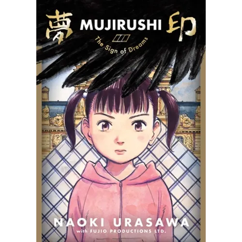 Mujirushi: The Sign of Dreams - Paperback