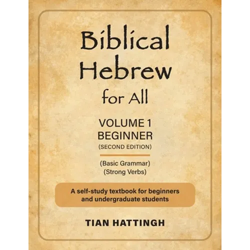Biblical Hebrew for All: Volume 1 (Beginner) - Second Edition - Paperback