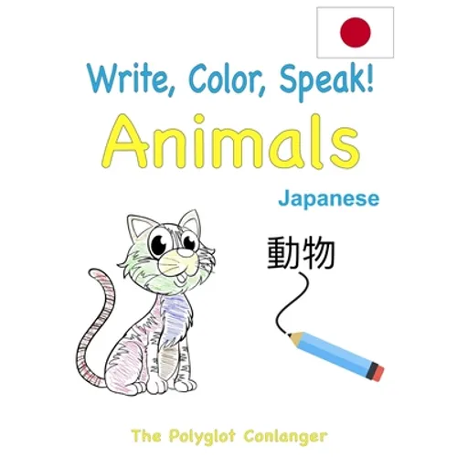 Write, Color, Speak! Animals - Japanese: Learn Japanese for Kids - Paperback