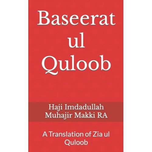 Baseerat ul Quloob: A Translation of Zia ul Quloob - Paperback
