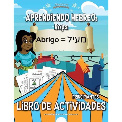 Aprendiendo Hebreo: Ropa Libro de actividades - Paperback