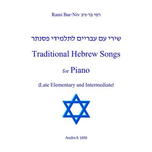 Traditional Hebrew Songs for Piano: Late Elementary and Intermediate - Paperback