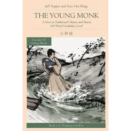 The Young Monk: A Story in Traditional Chinese and Pinyin, 600 Word Vocabulary - Paperback